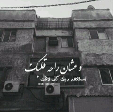 ‏‏سبحان اللہ وبحمده سبحان اللہ العظيم