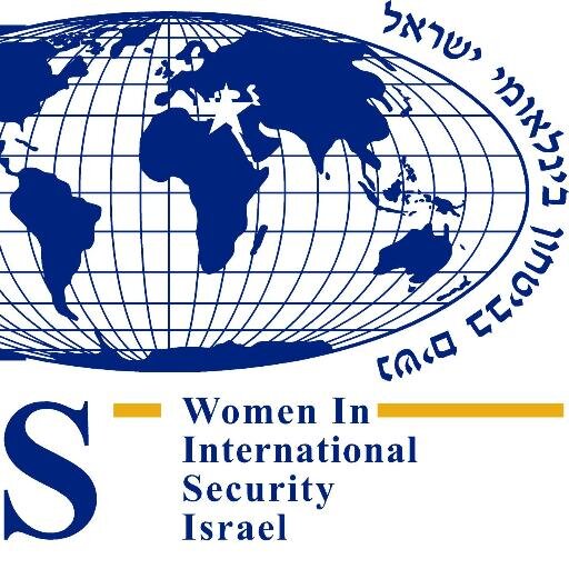 WIIS Israel is dedicated to increasing the influence of women in the fields of foreign and defense affairs in Israel and the greater Middle East