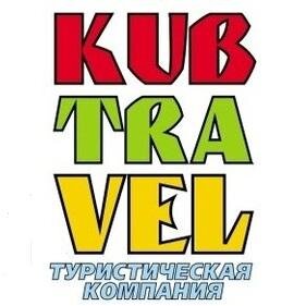 КУБТРЭВЕЛ - это одно из самых надежных агентств на рынке туристических услуг города Краснодара и Краснодарского края