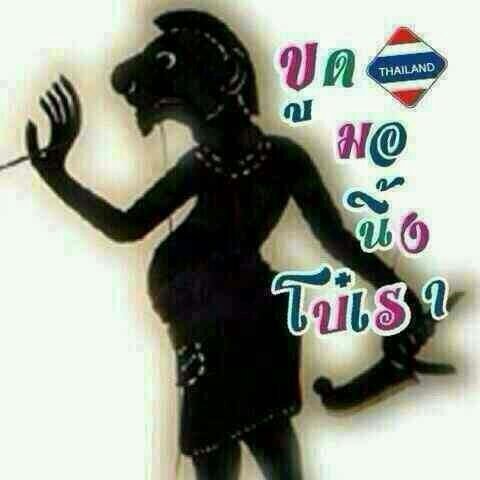 ตัวจริงเสียงจริง