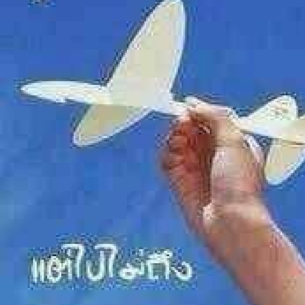 Samitt55's profile picture. 