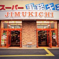 じむきち　10回分 MygMN6Am_200x200.jpeg
