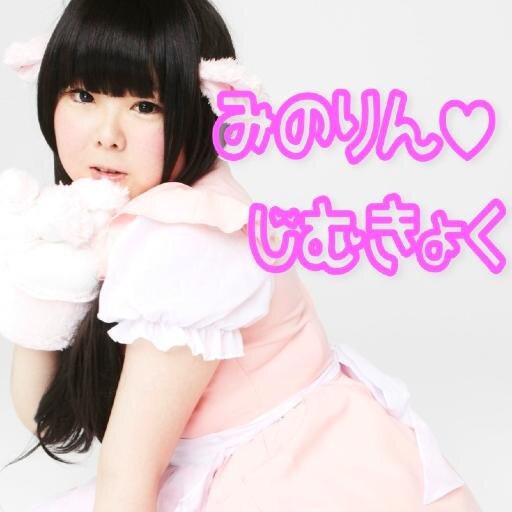 kandaminoriinfo's profile picture. かんだ♡みのり@kandaminori事務局公式アカウントです。最新情報をお届けします。
