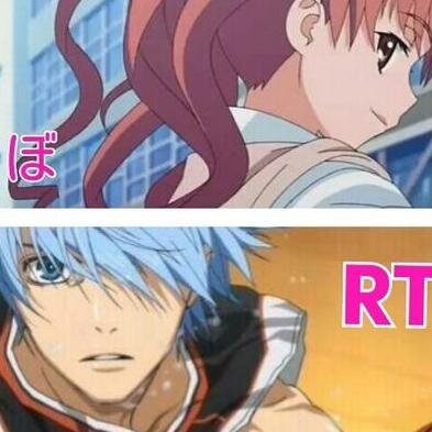アニメdeふぁぼ Rt どっちのバスケ漫画が好き 黒子のバスケ Rt スラムダンク ふぁぼ T Co 7fl5q2wzy3 アニメdeふぁぼ Rt どっちのバスケ漫画が好き 黒子のバスケ Rt スラムダンク ふぁぼ T Co 7fl5q2wzy3