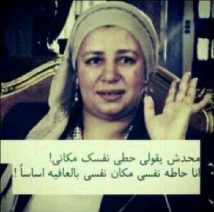 أيام وبنعيشها Seedsoad Twitter