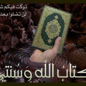 اللهم إني اعوذ بك من بلد فيه شرك ومن مشركيين حاقديين يتربصون بالمؤمنين