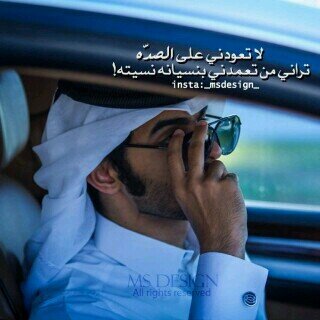 ‏ღ..ٓ لک شيّن فوادي ضمّہ يَ من على قلبيّ حِکم بسّياجہ ..ღ