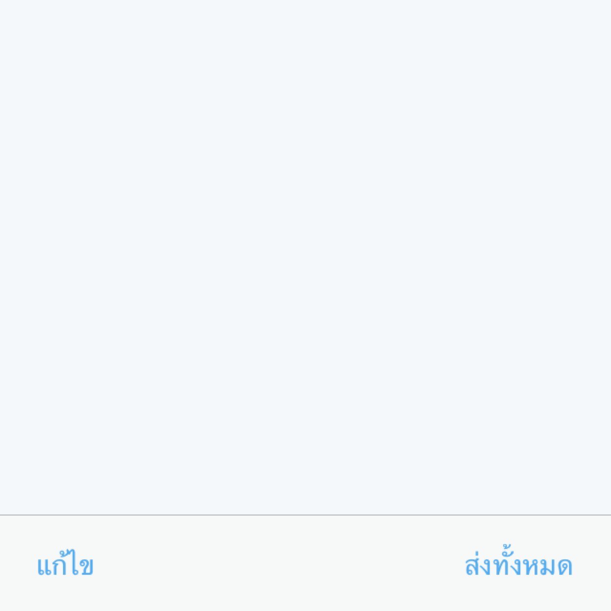 Support exo Start : 30613 Close : 80514