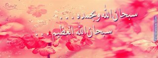 اللهم أسعدها ووفقها فإن التوفيق من عندك وسهل أمرها فإن التسهيل من لطفك وأجعل الفرحه والأبتسامة عنوان صباحها ومسائها @Eim_y