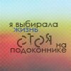 Энтузиаст