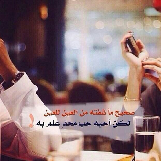 ‏‏‏‏‏‏أنثى بقلب طفلة شقية متمردة عنيدة مغرورة  قلبي ليس للبيع لكنه لمن أحبه بصدق ... ً
