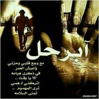 موجب يمني الخبر (@kaledalymanealk) 's Twitter Profile