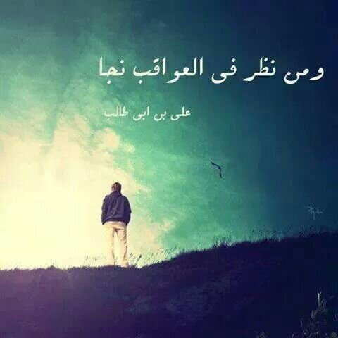 علي أميري ونعم اﻷمير