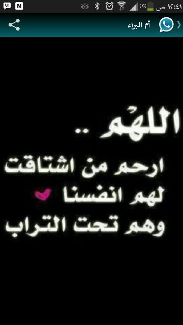 السقوط إلى الهاوية أوّله زلة قدم في القمة