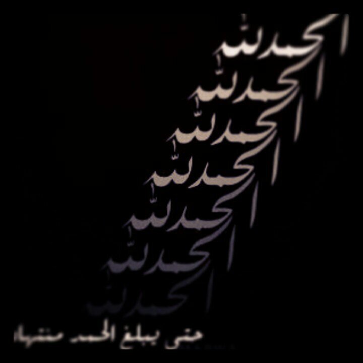 مهما كانت أقدار الله مؤلمه !ثقوابأن في ثناياها رحمة عظيمه