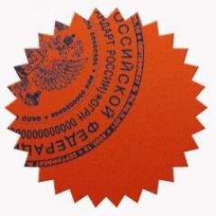 notador.ru — Наклейки для нотариусов и бюро переводов. Производство с 2007 года, продажа и доставка по России!