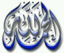 اللهم لك الحمد كما ينبغي لجلال وجهك وعظيم سلطانك,