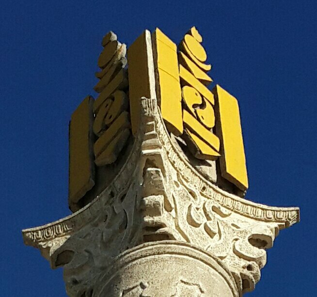 СарЦаМэ