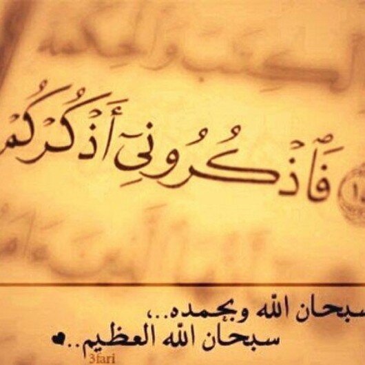 اللهم إني أسالك الهدى والتقى والعفاف والغنى  “اتمنى دعواتكم لي بالتوفيق