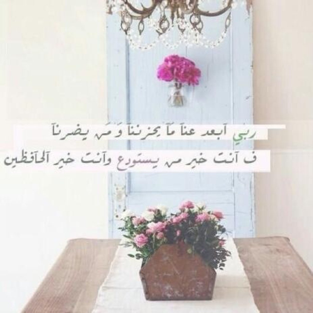 الحمدللہ ﻟـ نرددها دومًا فـ نحن مغمورين بنعم عظيمه سُلبت من غيرنا .