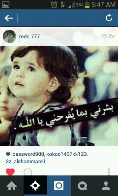 ‏‏‏‏‏‏ربي رجيتك حقق لي مناي