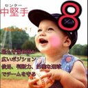 SENA (@08030822) Twitter