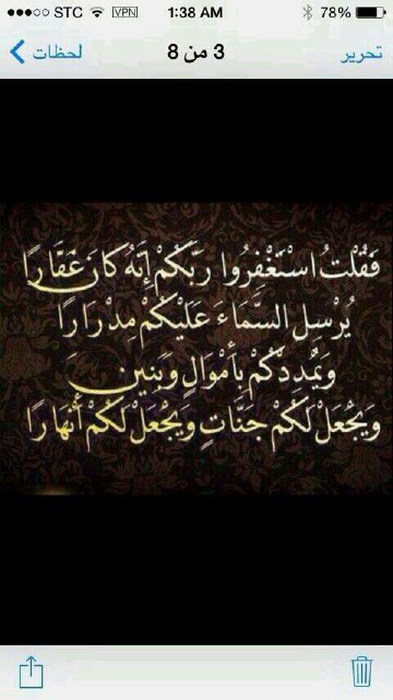 سبحان الله وبحمده سبحان الله العظم