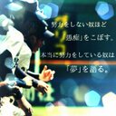 松本祐介 (@081415Yu) Twitter
