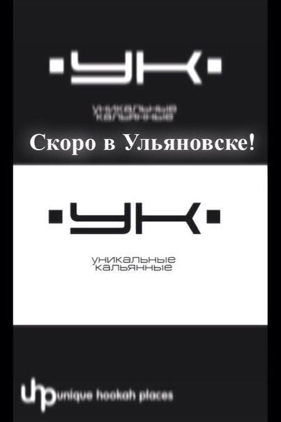 Мы создаем домашнюю атмосферу с душевным общением, дымным кальяном, вкусным чаем и видеоиграми!