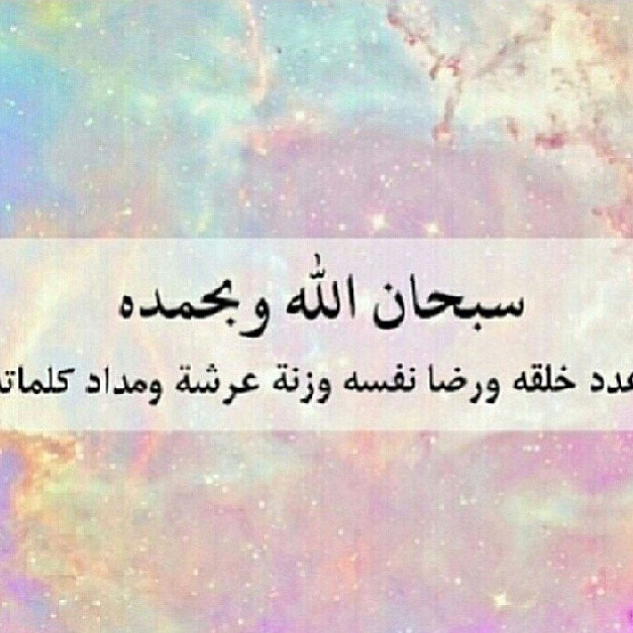 اللهم اطعِمهُ من الجنة واسقِهِ من الجنة وأرِه مكانه من الجنة وقُل لهُ اِدخُل من أي بابٍ تشاء #سعيد_القحطاني
