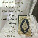آستغفرالله العظيم (@0088ggmm) Twitter