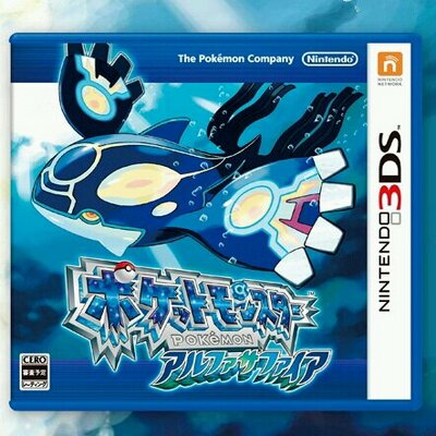 オメガルビー アルファサファイア情報 Poke Ster Twitter オメガルビー アルファサファイア情報 Poke Ster Twitter