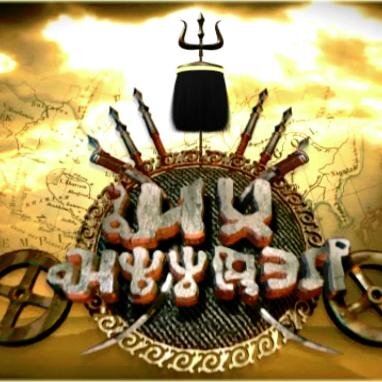 wonderfulmongol's profile picture. Travel around Mongolia