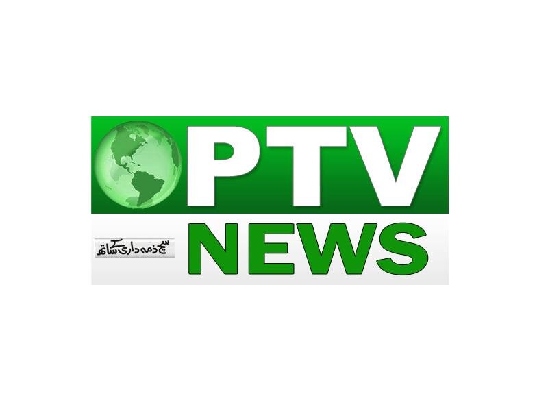 #PTV News
#Politics News
#Sp0rts News
#Wather News
#World News
#Entertiment News.