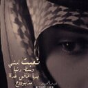 عبدالله (@0544283441) Twitter