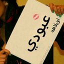 عبودي التمبكتي (@0557751951abod) Twitter