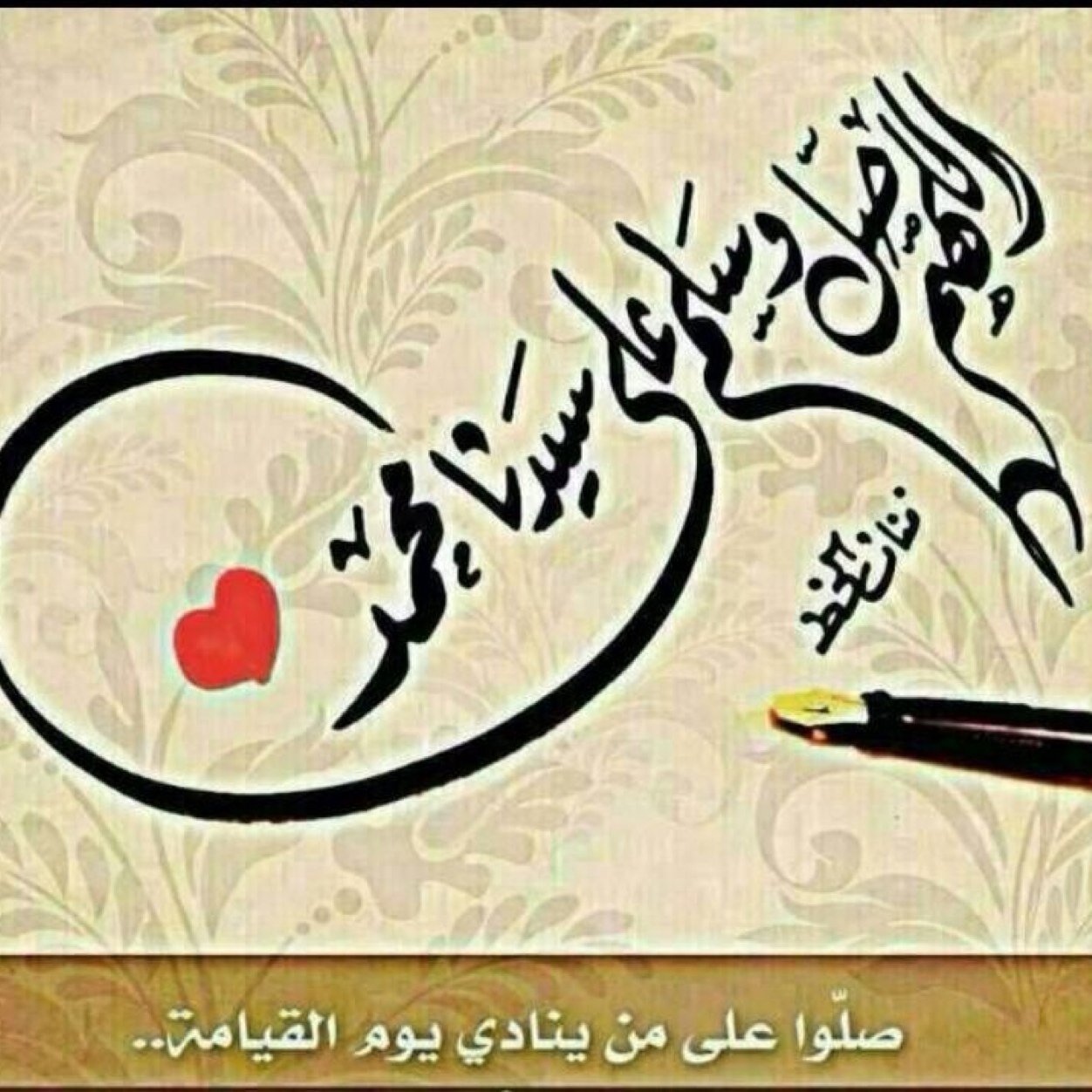 لا اله الا الله