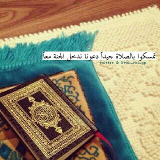 لاجلك يا سيدتي  حصون ياسر