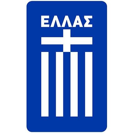 National Football Team of Greece official twitter account