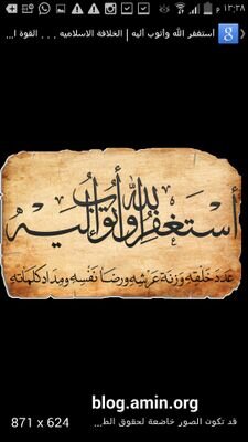 غارقون في نعمّك يا الله،فلك الحمدُ حتى ترضى. 🙌 اذا مررت ب حسابي  استغفر