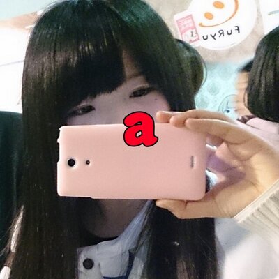 藤原 亜弥香