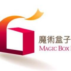 MAGICBOX888's profile picture. 讓專業的餐飲顧問來完成您開店的夢想!! 
海峽兩岸餐飲業經營管理、餐飲管理顧問、餐廳營運、餐館行銷、品牌經營管理~
立刻預約您的加盟總部餐飲管理行銷顧問→免付費諮詢專線 : 0800-88-1991