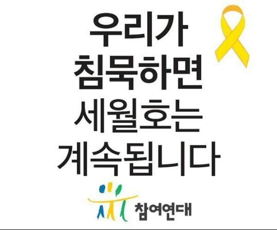 BaekdudaeganK's profile picture. 사람 사는 세상..정의가 이기는 세상..보편적 복지