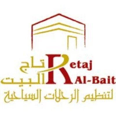 حجز فنادق مكه ومدينة للتواصل 00966568560393