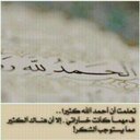 صدقه لموتانا (@0000oo12) Twitter