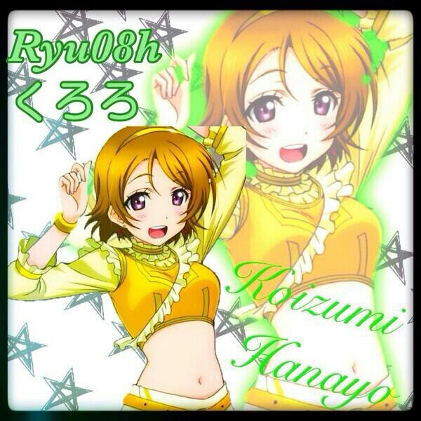 小泉くろろさんのプロフィール画像