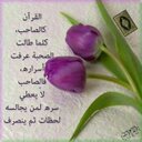 الاء بشير بشير (@0926381811) Twitter