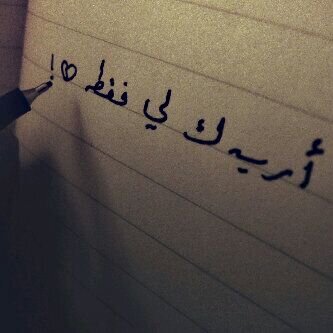 الـــرـيـاـض ، ولــّد ،الاضـافـه بــبـي