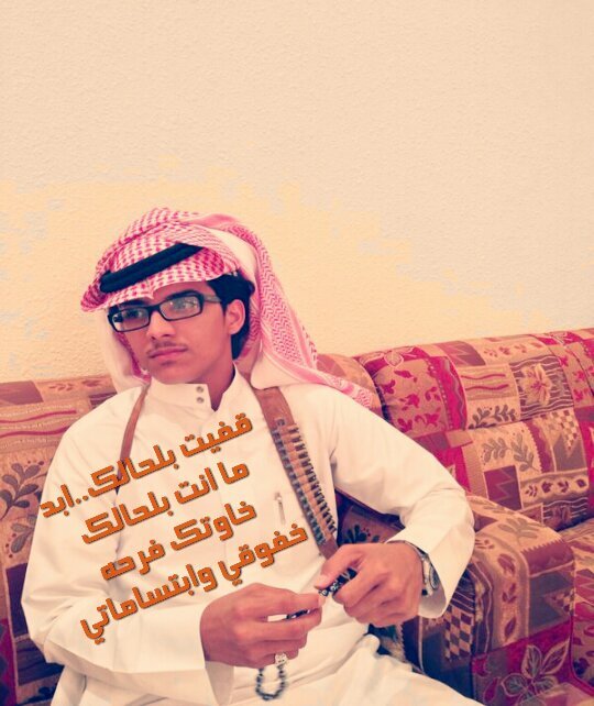 ‏‏‏خوة رجال ...نار ودله وبريق                               وفلة احجاج وخاطرا مسفهلي                                    7585FF47