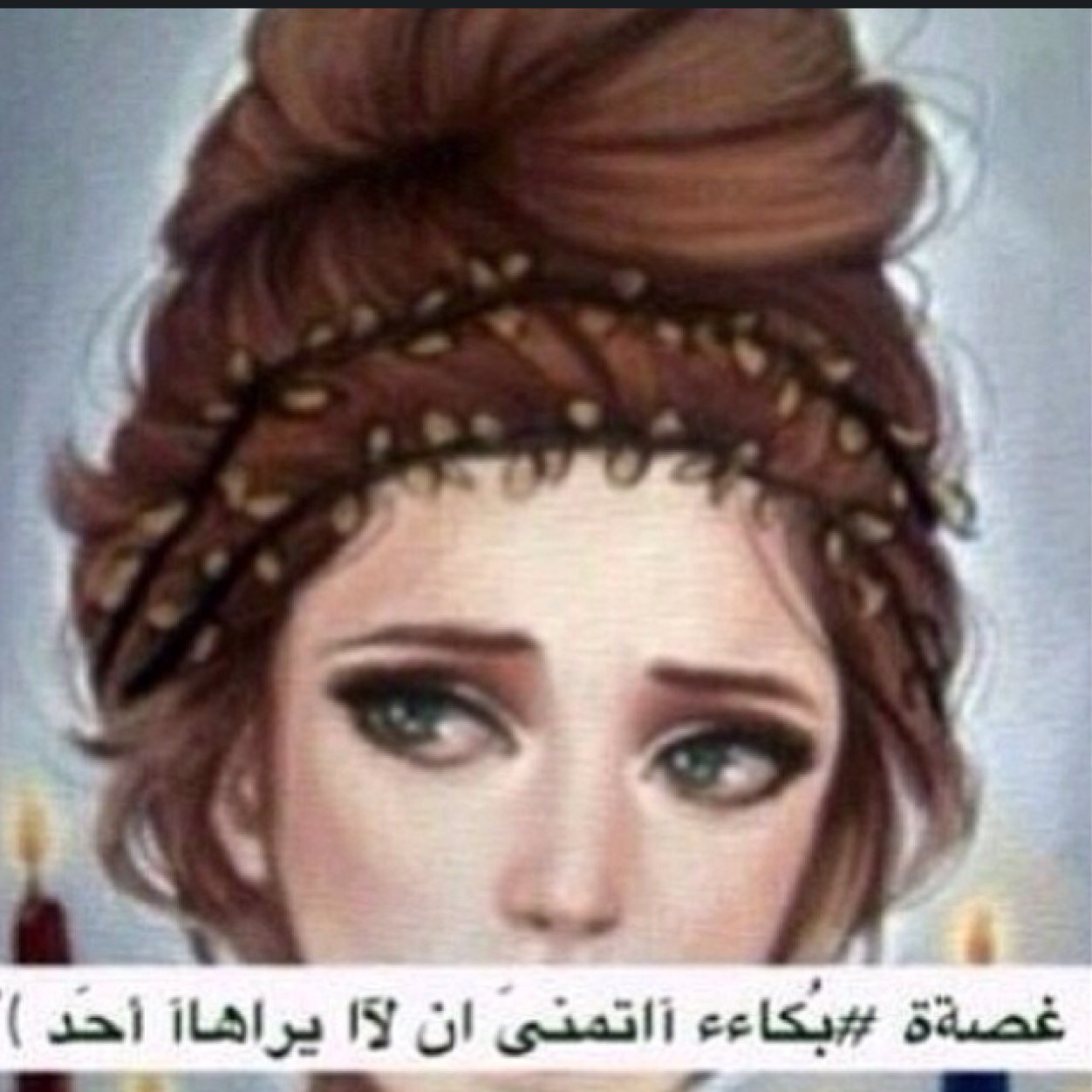 shosho65r's profile picture. حسبي الله ونعم الوكيل . . .